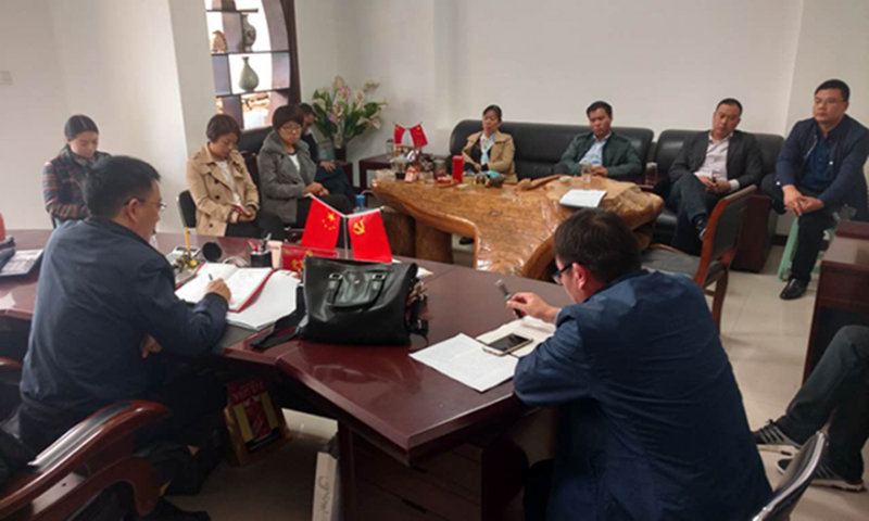兴亚党支部党课学习